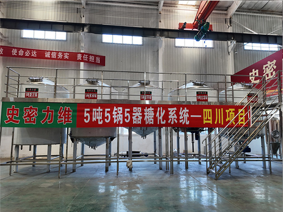 宁洱精酿啤酒设备厂—10吨五锅五器糖化系统—东北项目